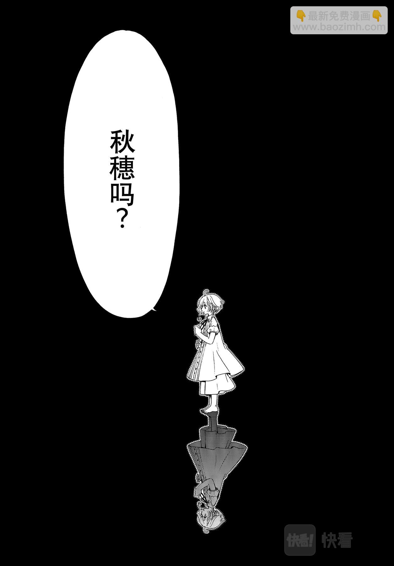 第58话20