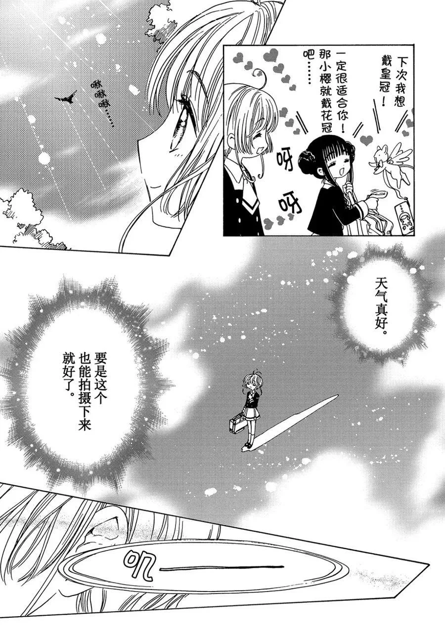 第10话7
