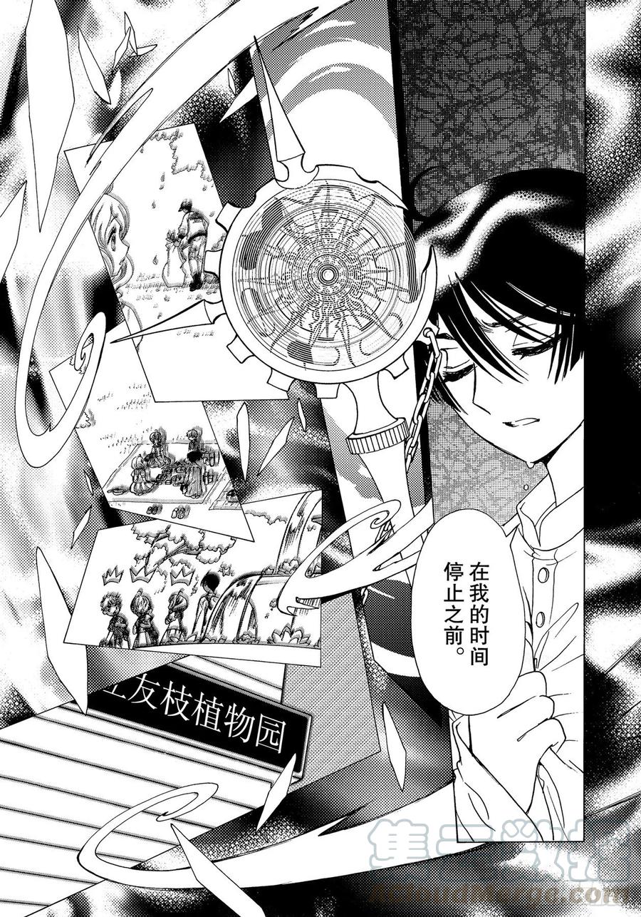 第55话16