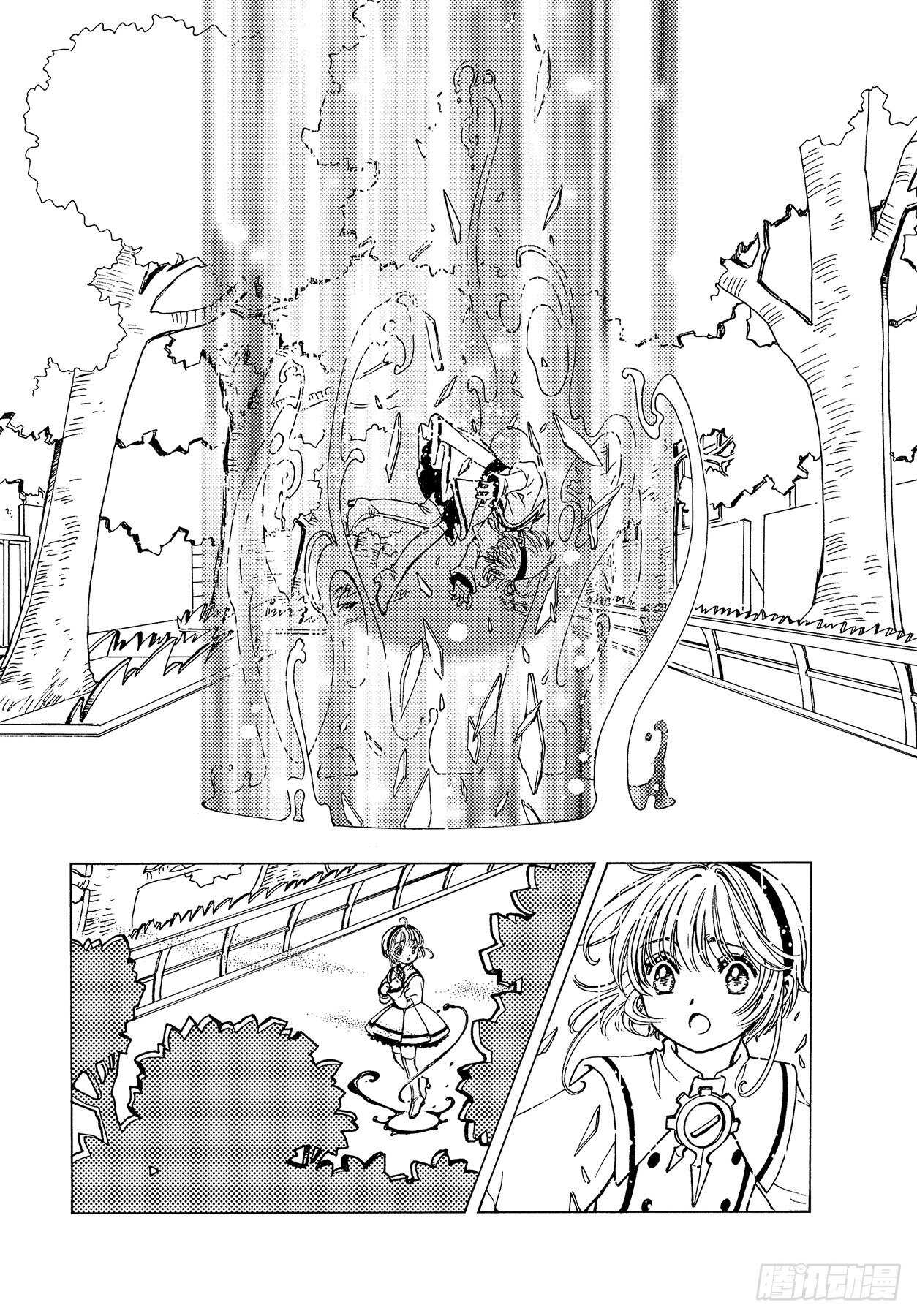 第49话25