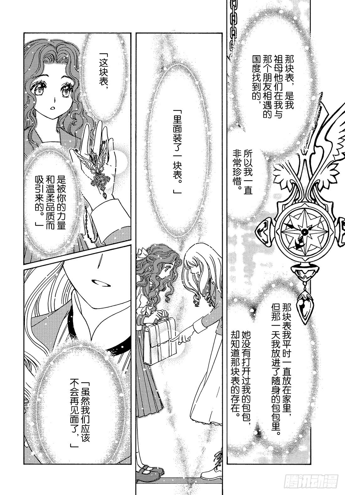 第36话22