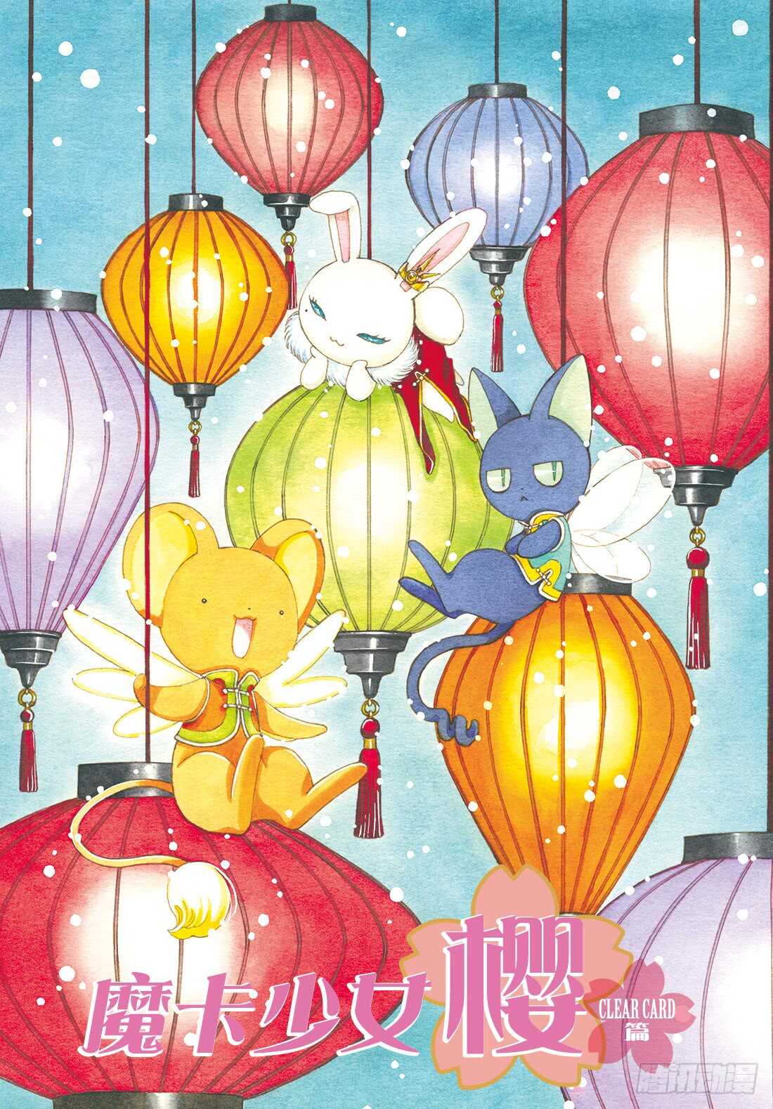第41话0