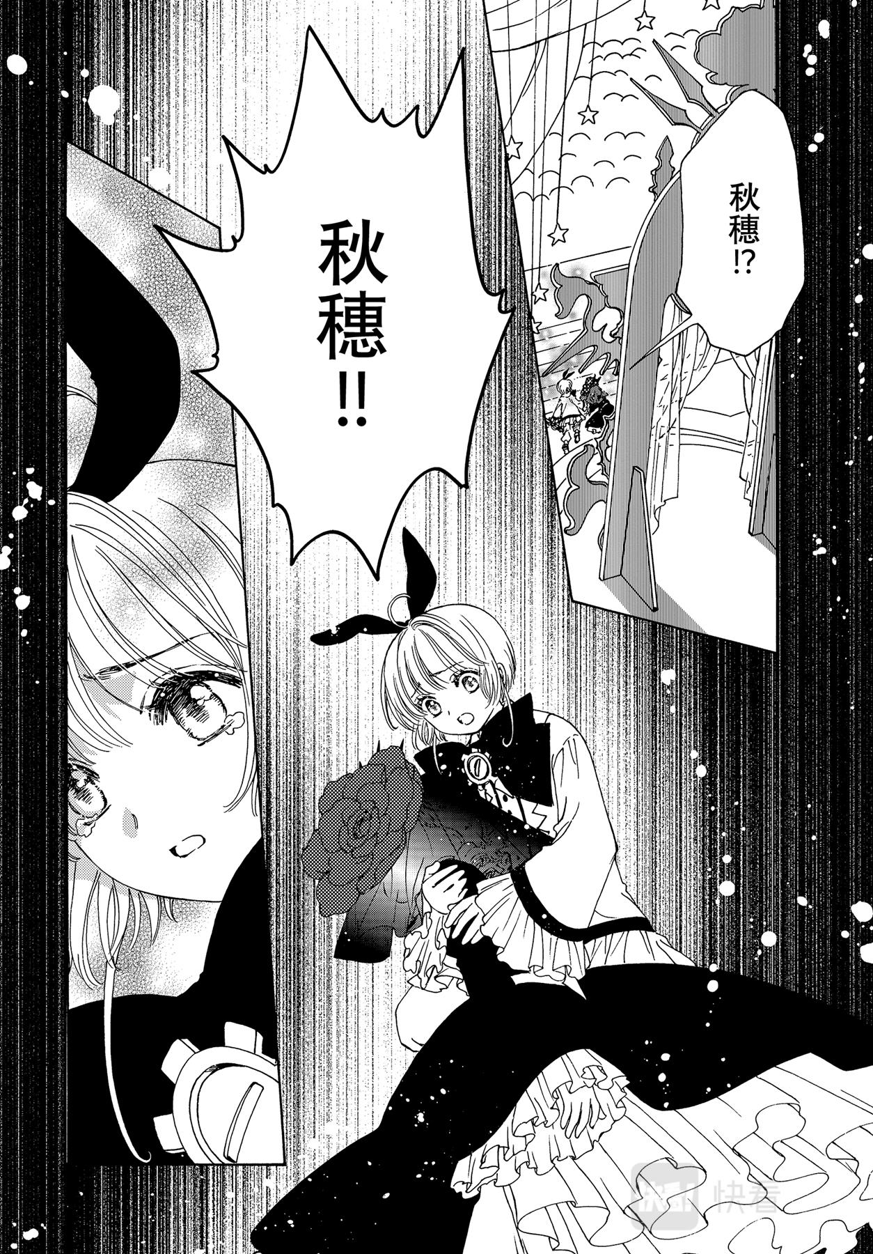 第69话13