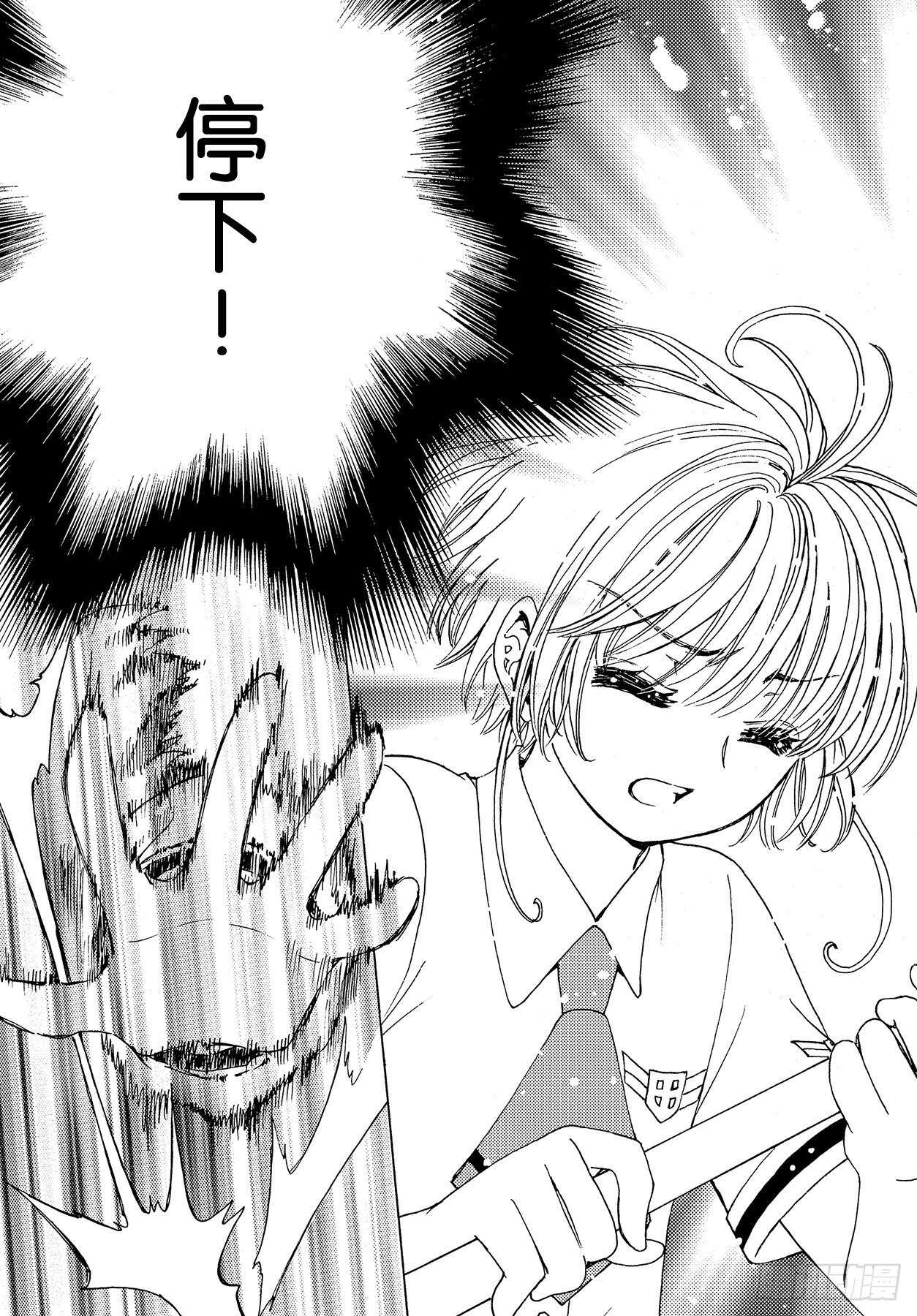 第46话21