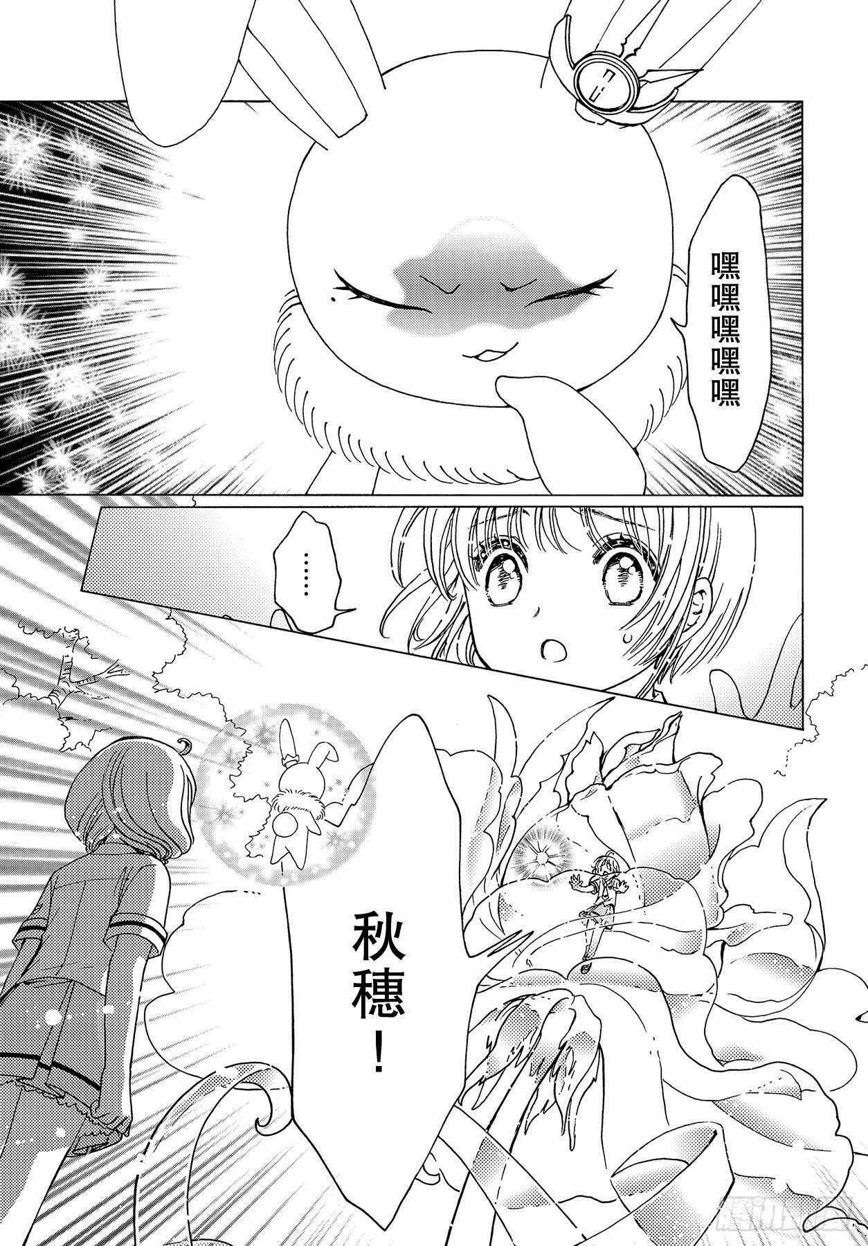 第50话2