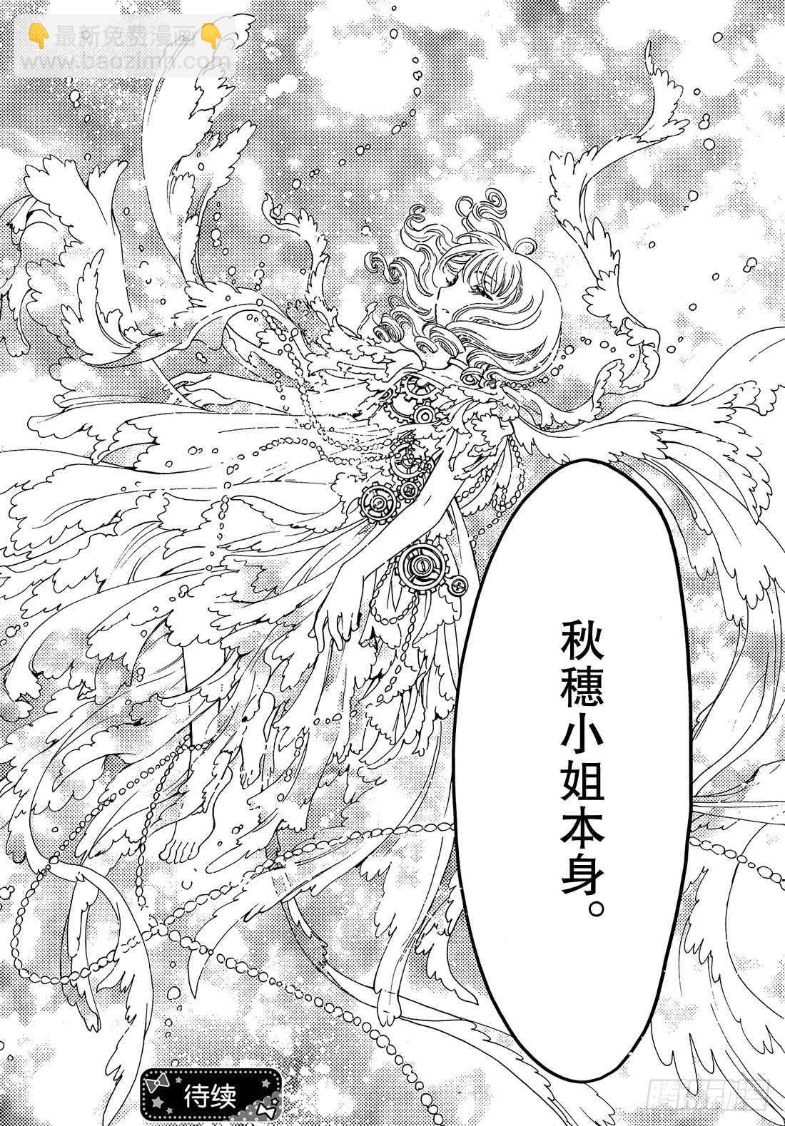 第29话29