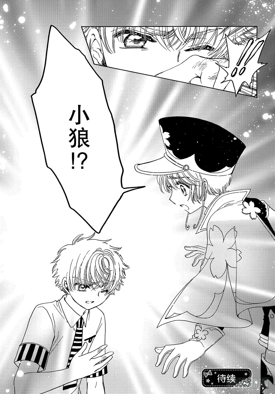 第36话27