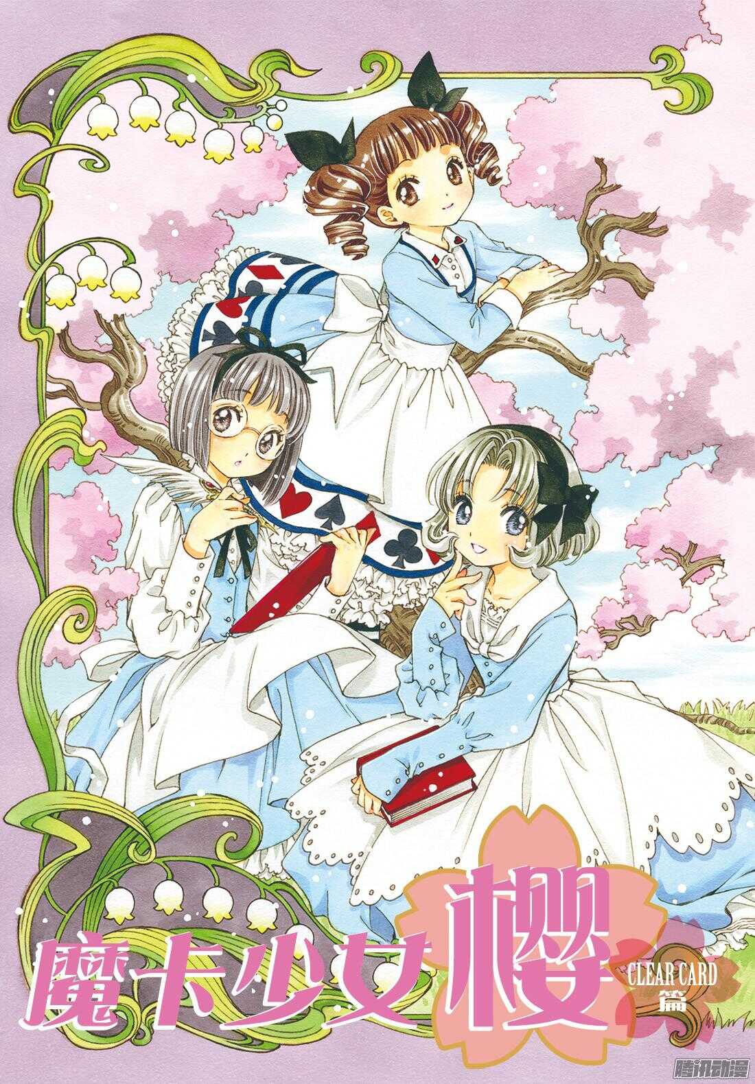 第21话0