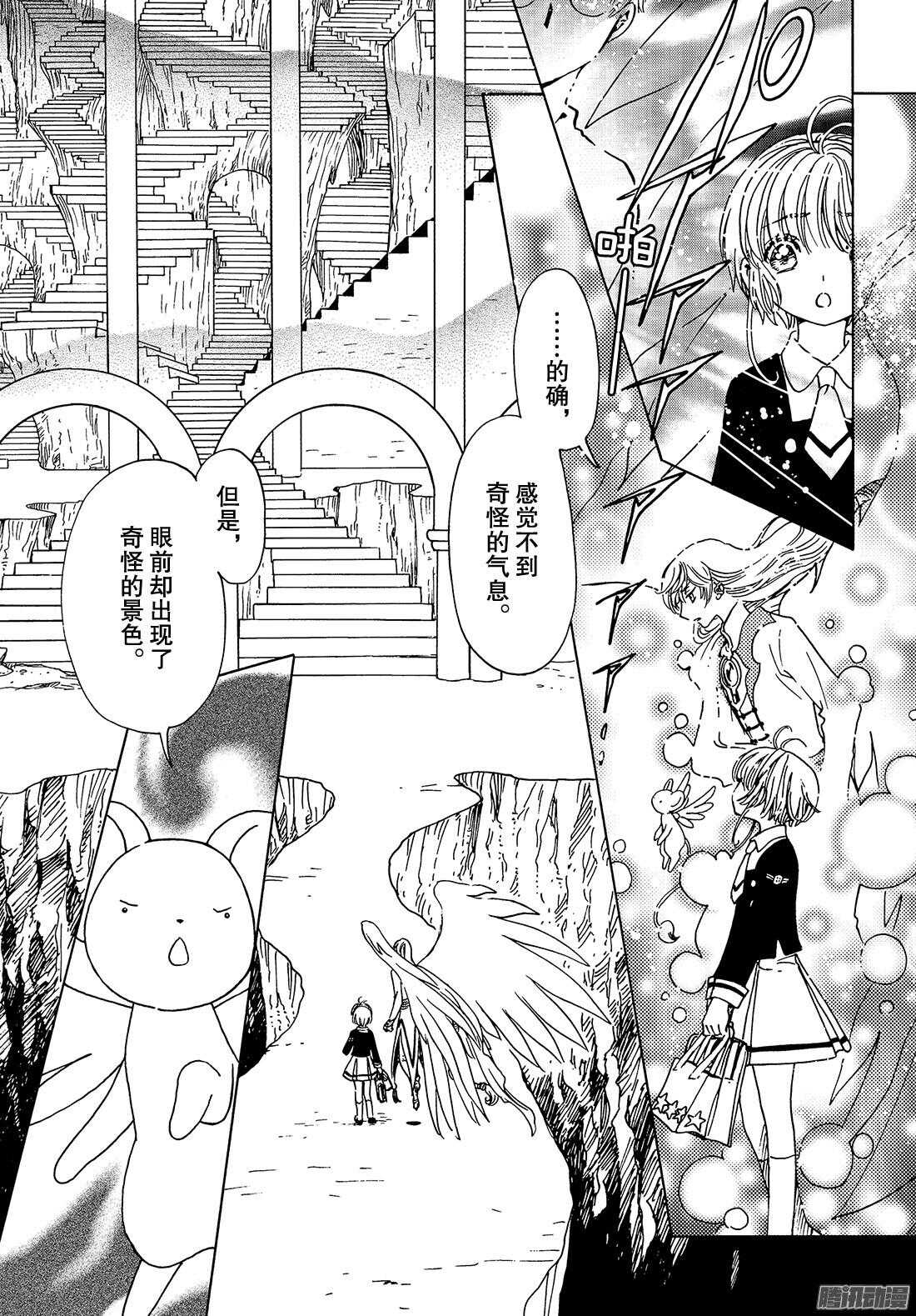 第15话1