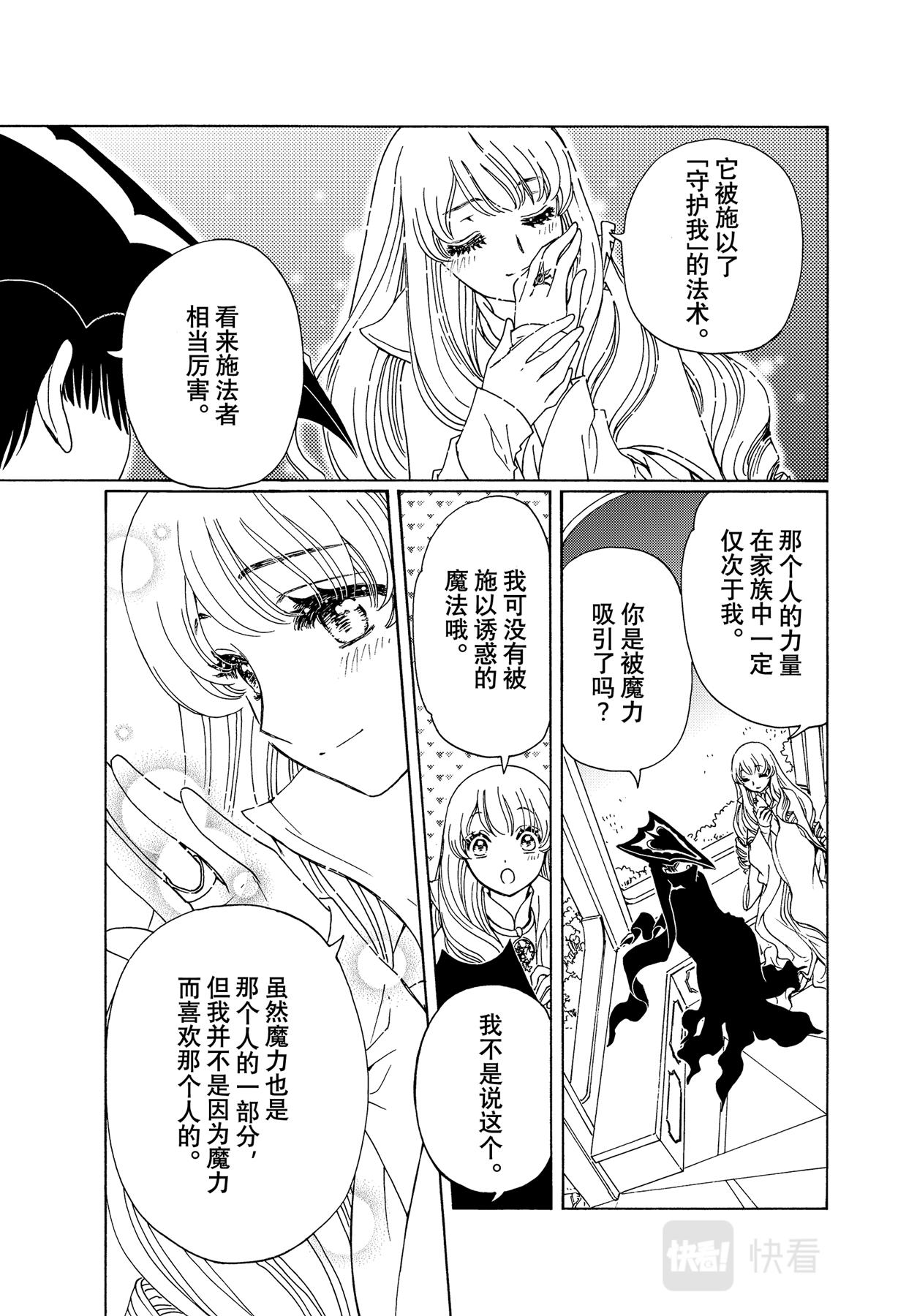 第60话17