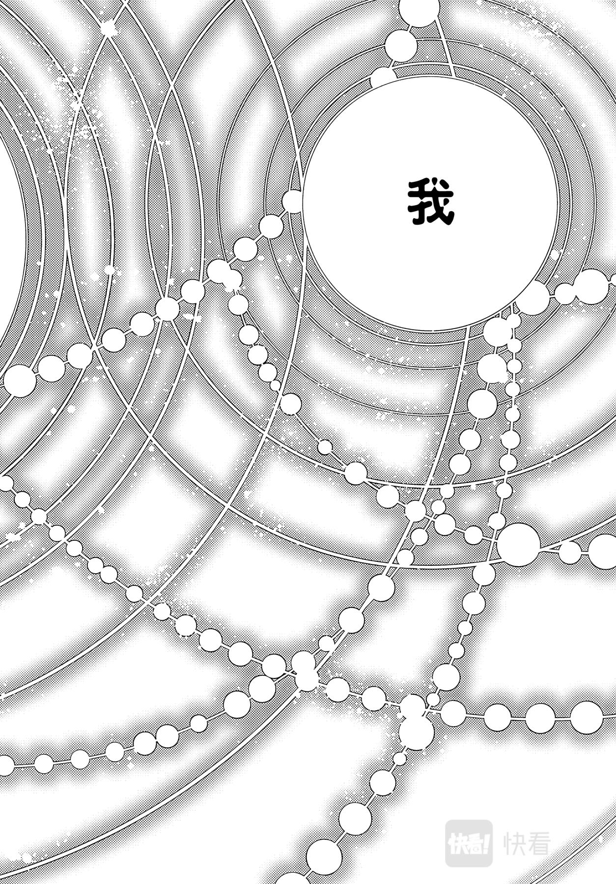 第69话15