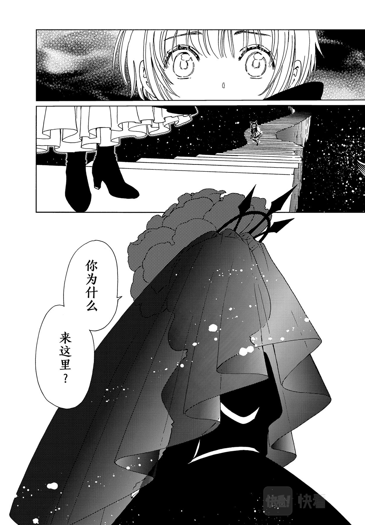 第64话14