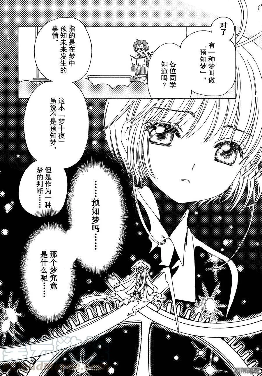 第10话+番外篇10