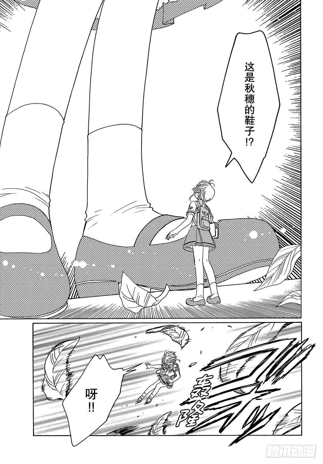 第37话21
