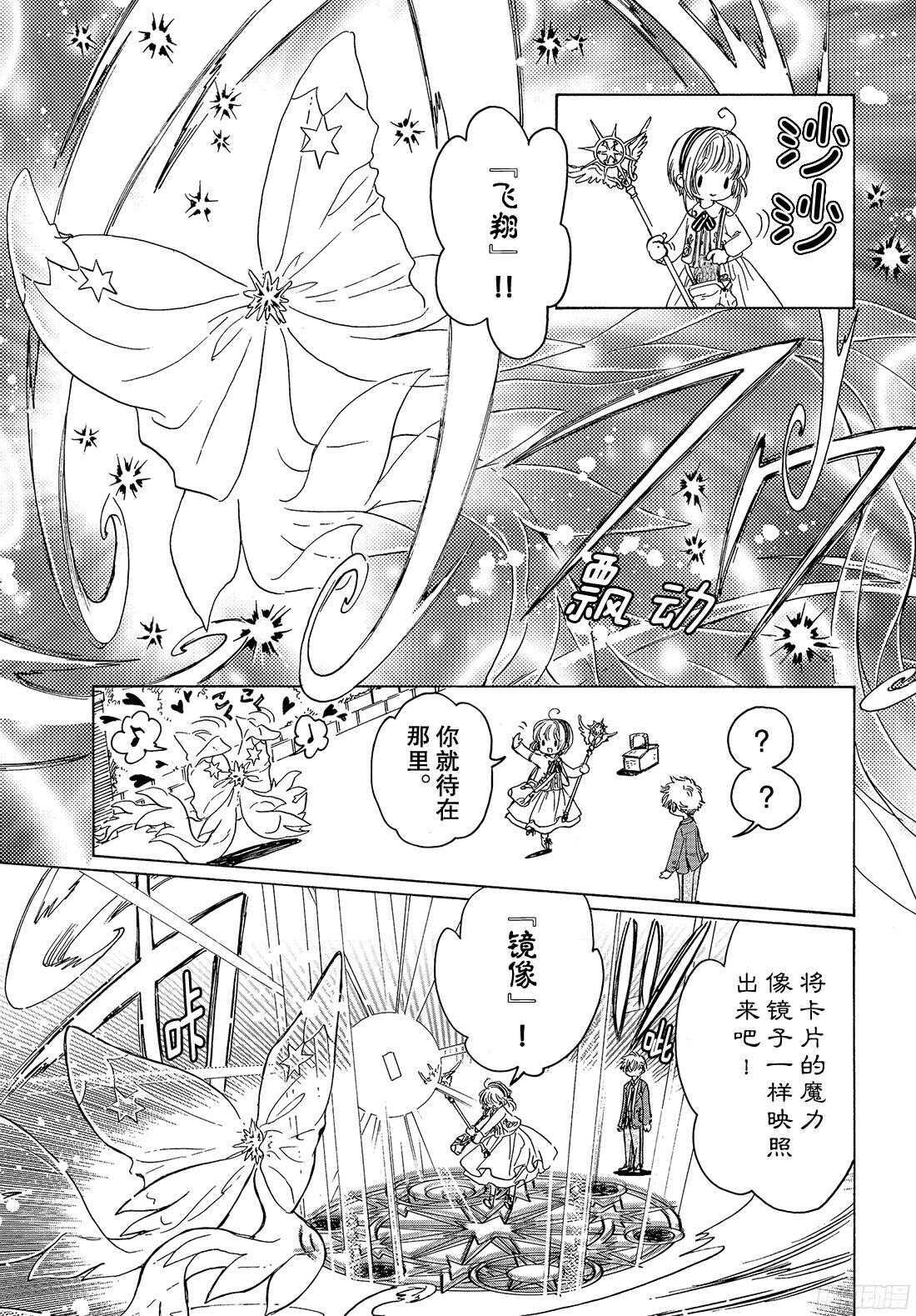 第23话23
