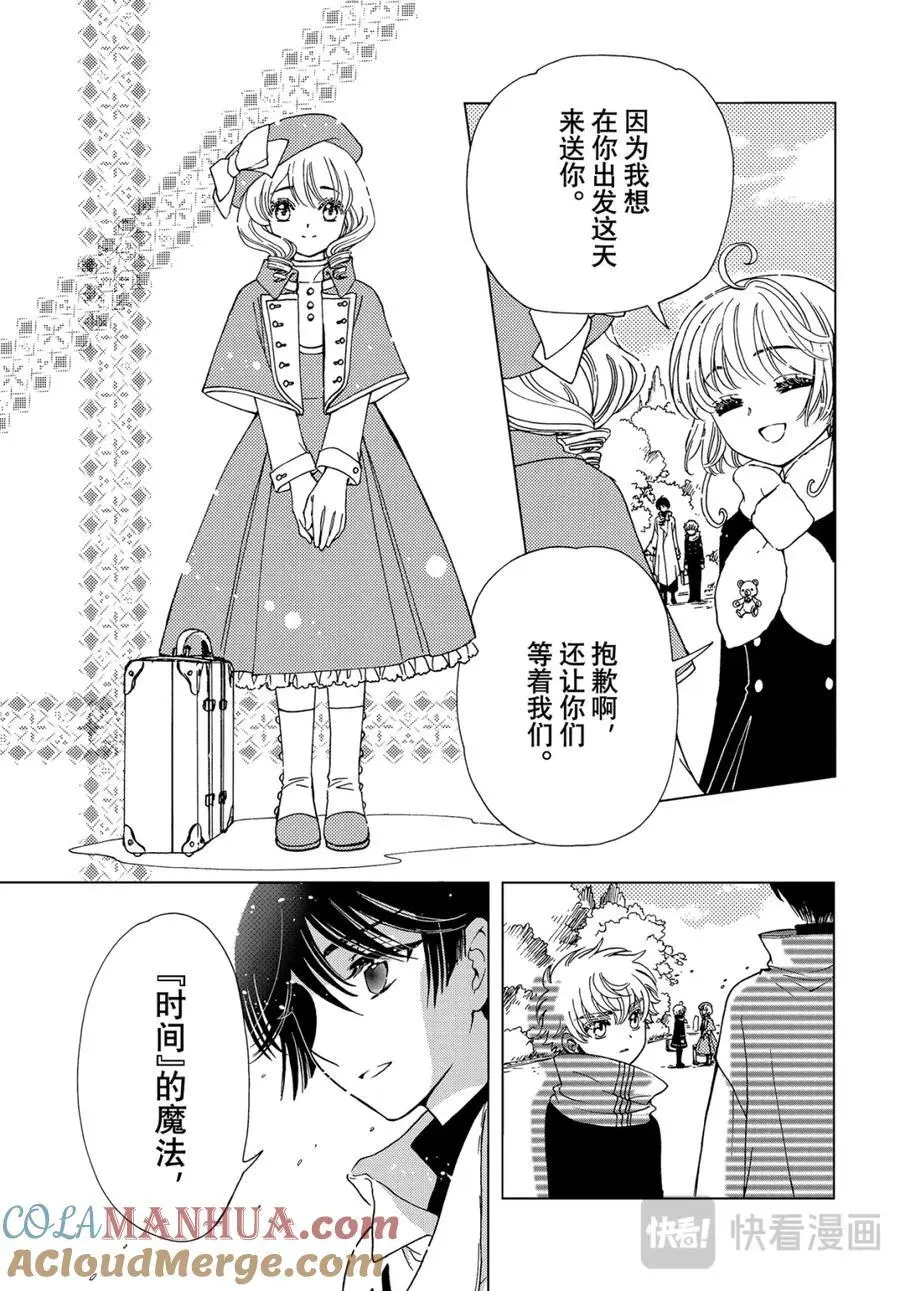 第80话36