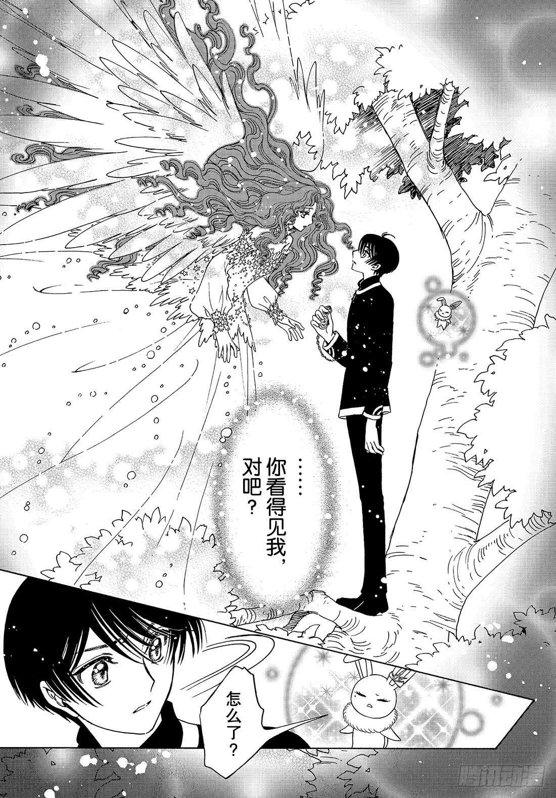 第41话1