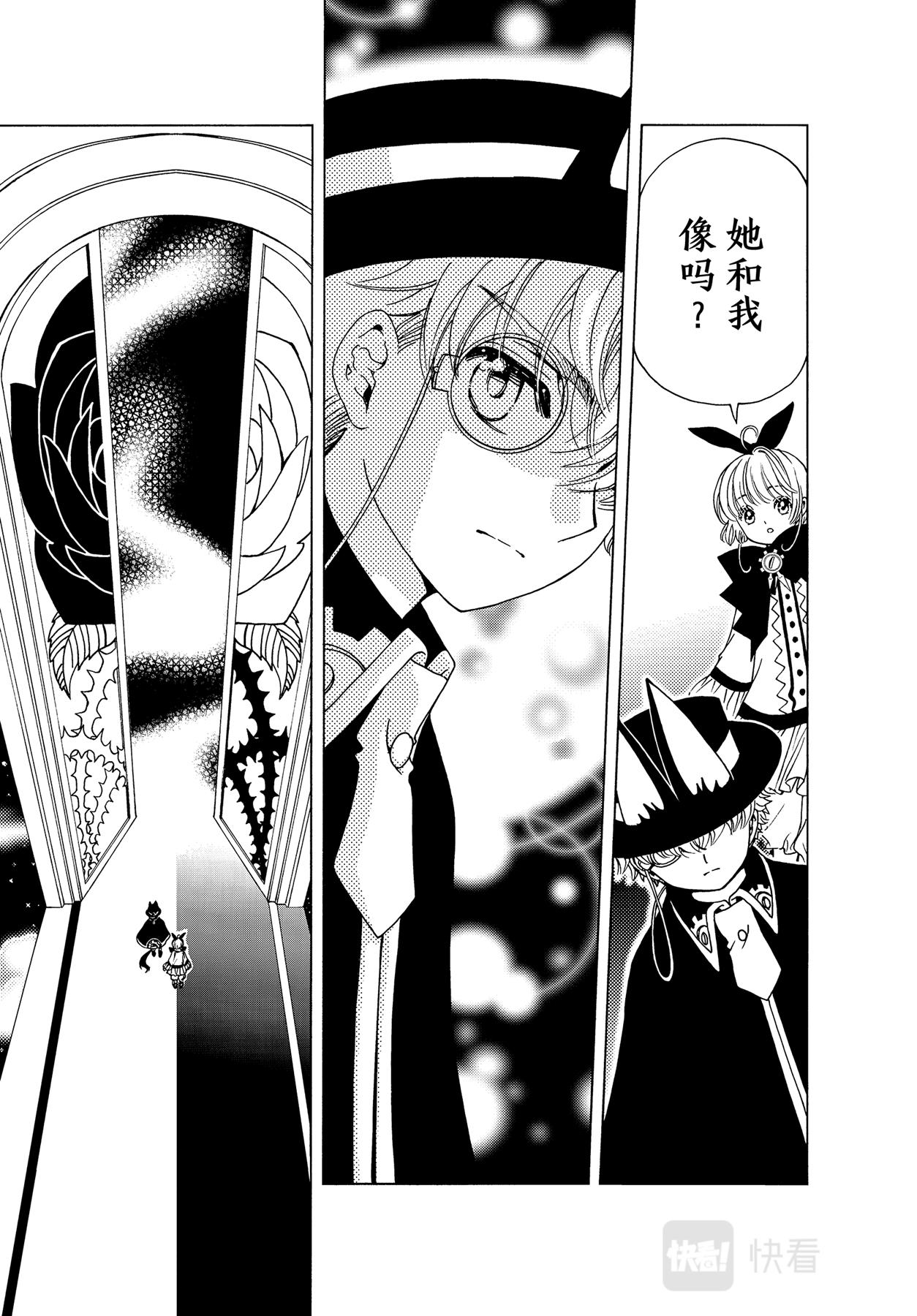 第66话24