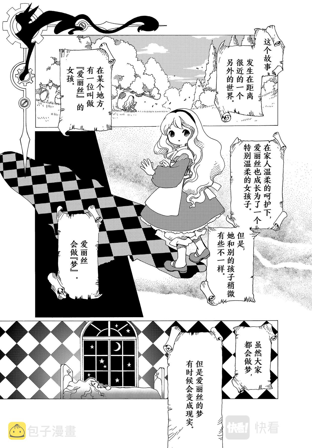 第57话2
