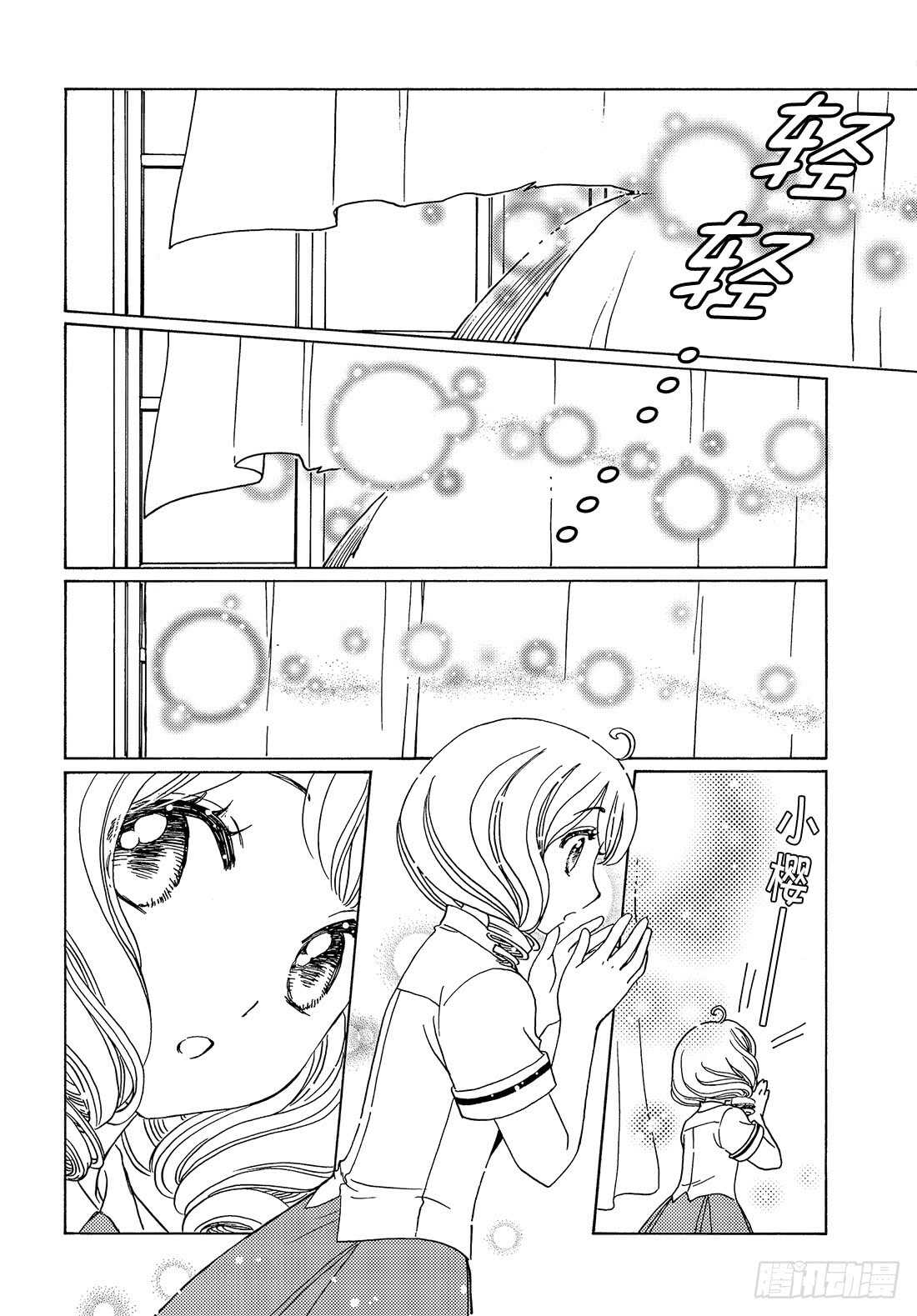第30话14