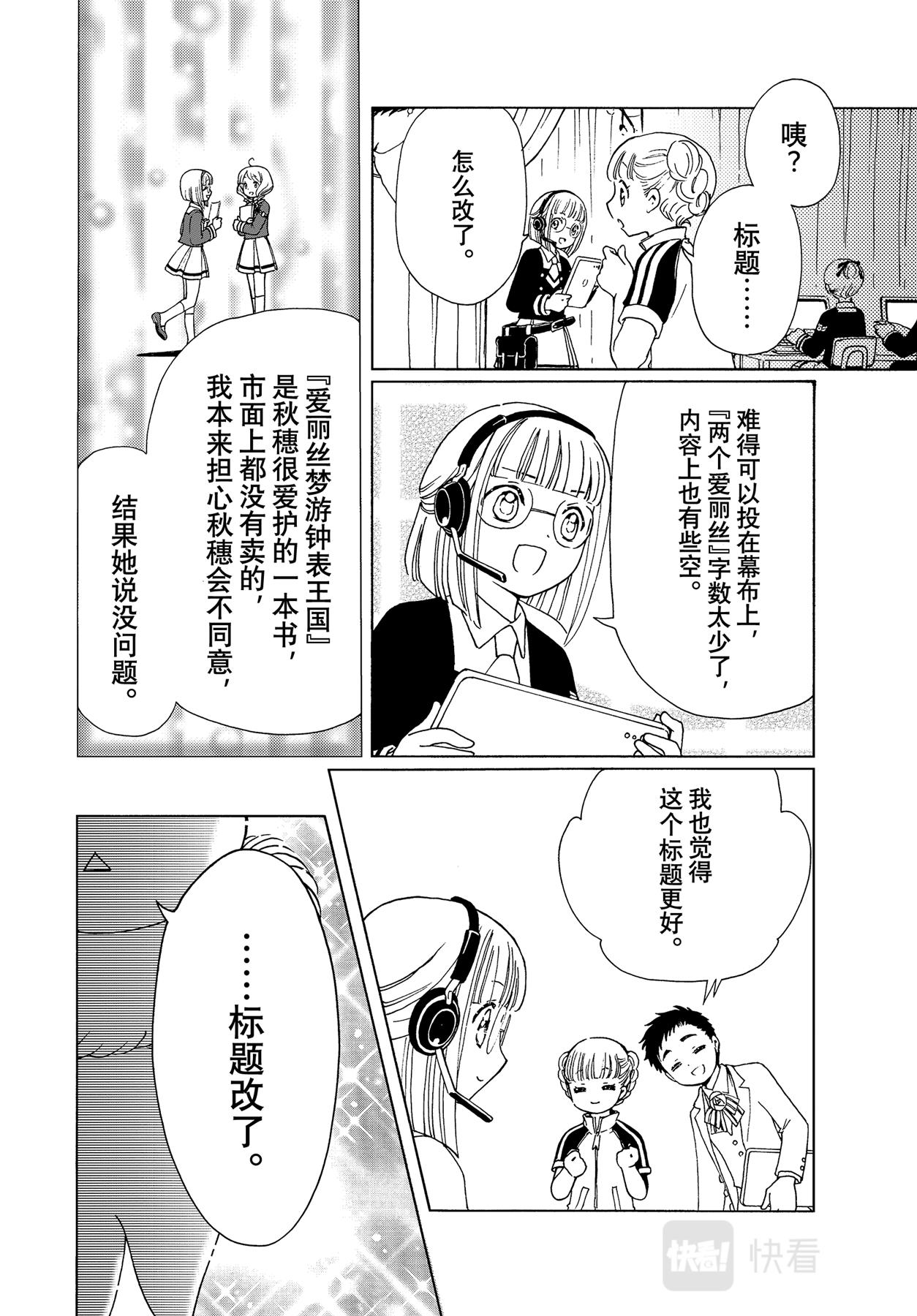 第63话19