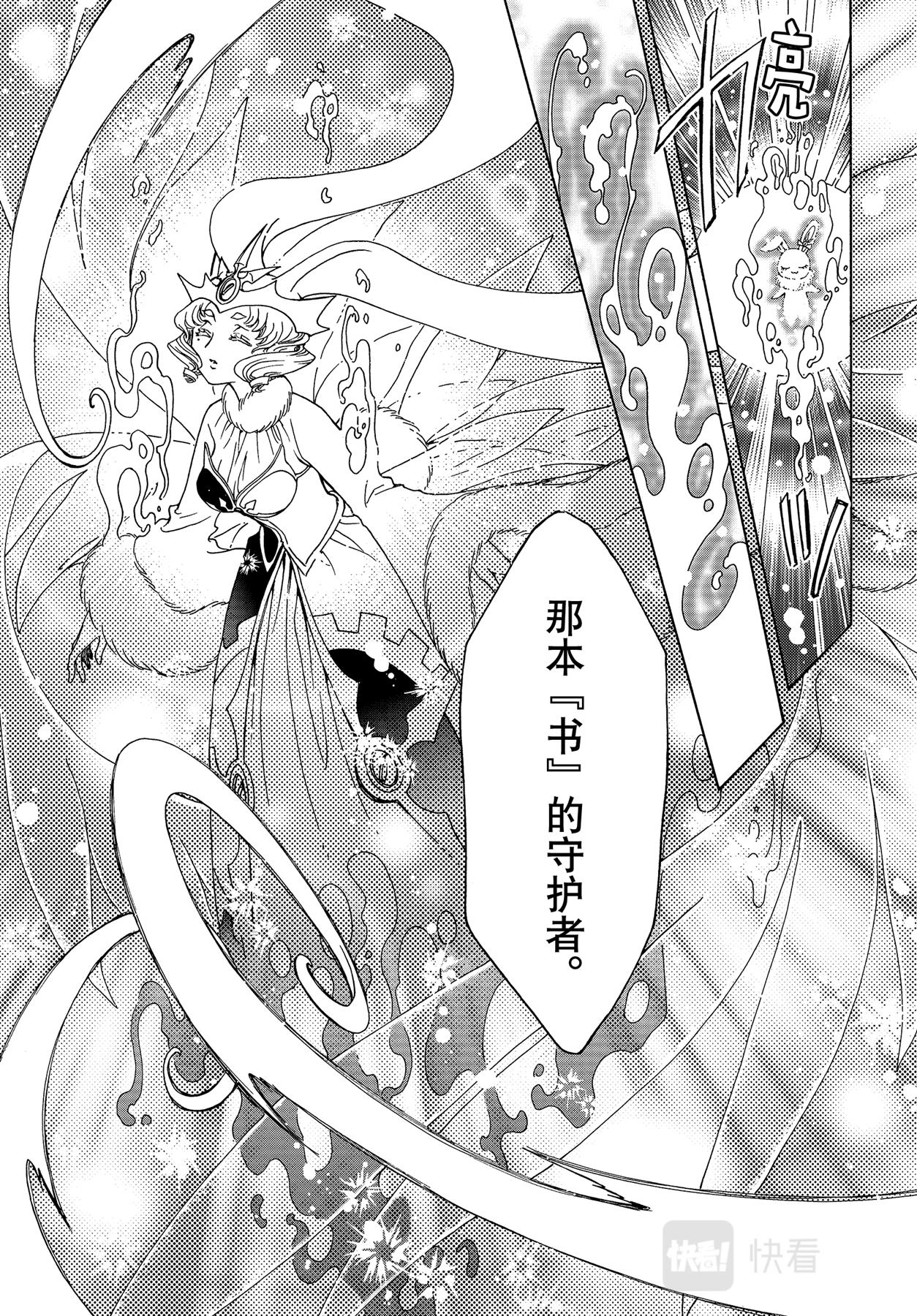 第59话24