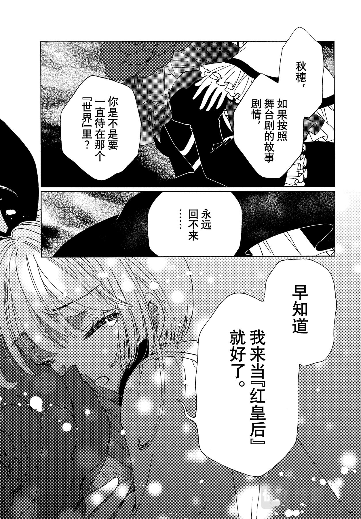 第69话14