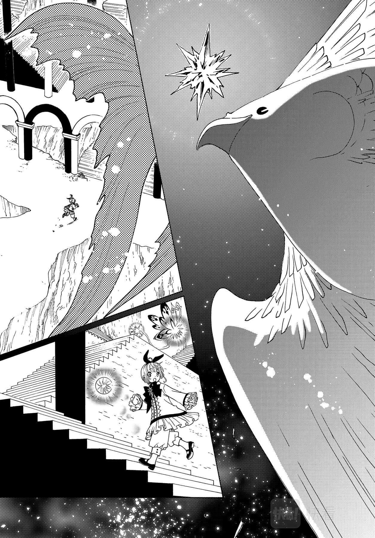 第65话5