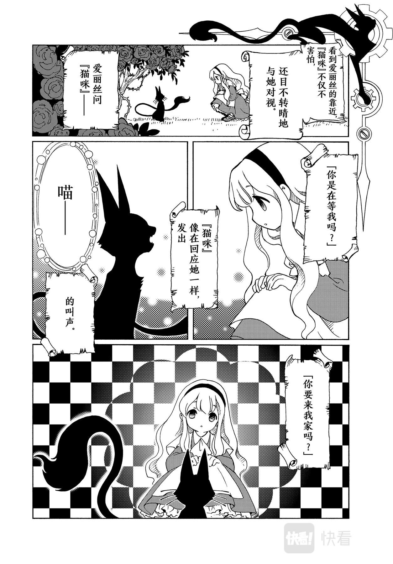 第59话3