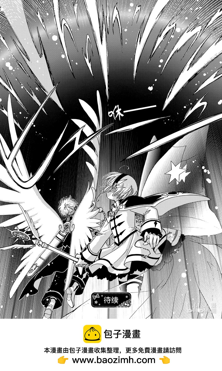 第76话30