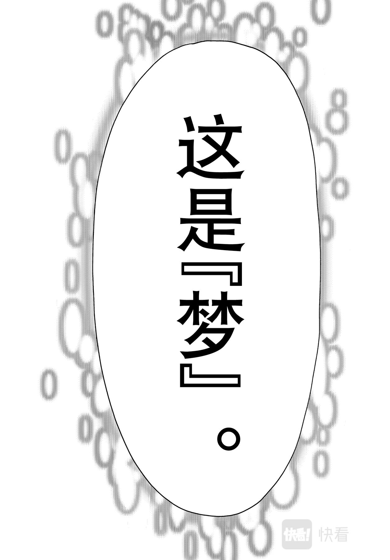 第69话17