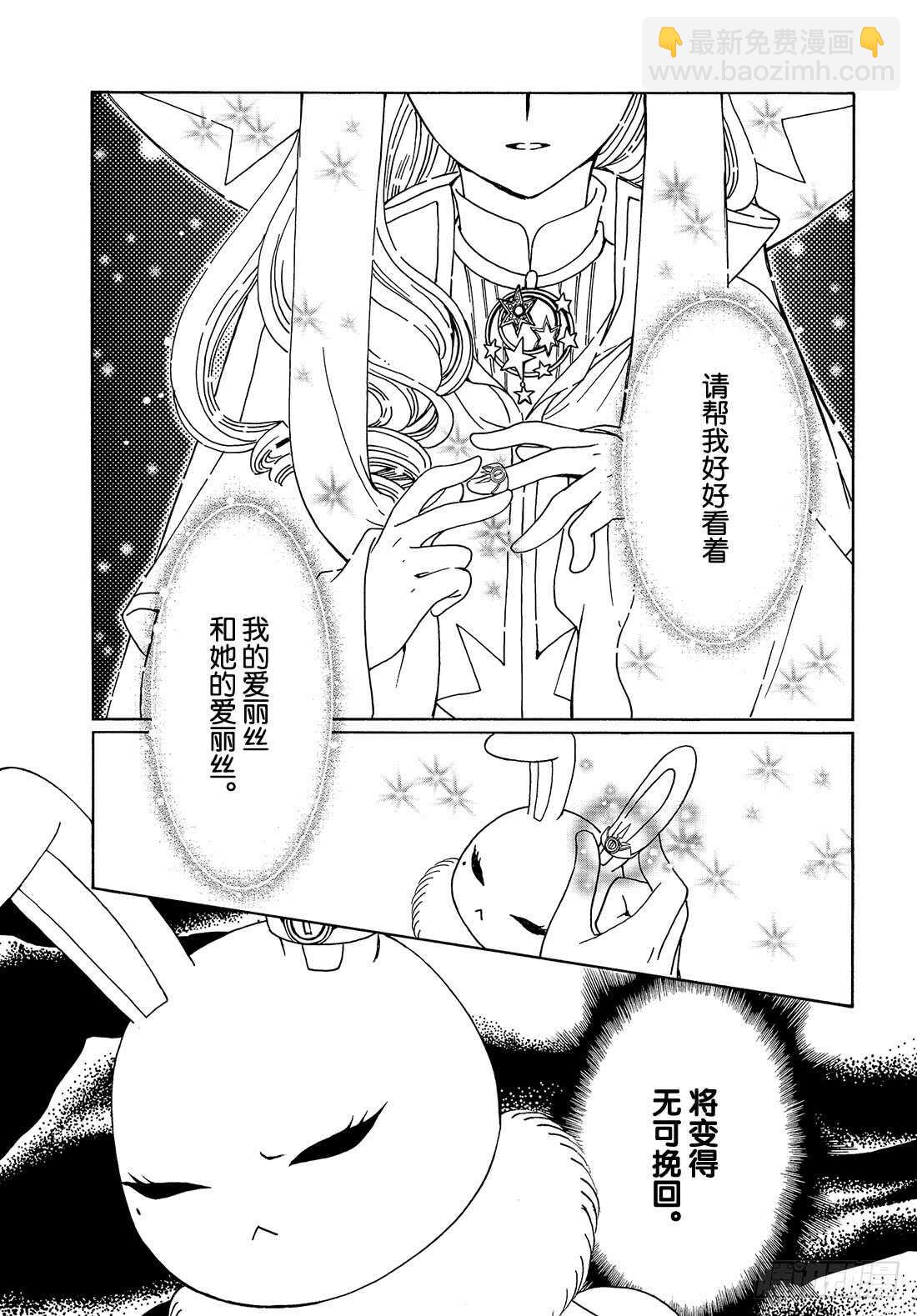 第39话19