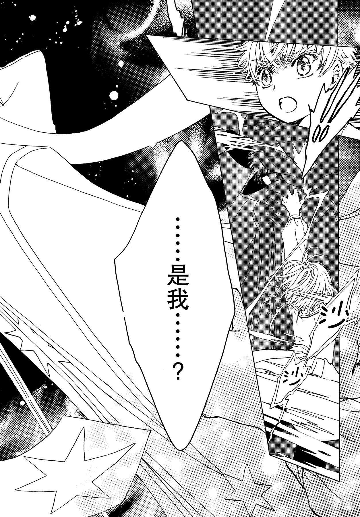 第46话22