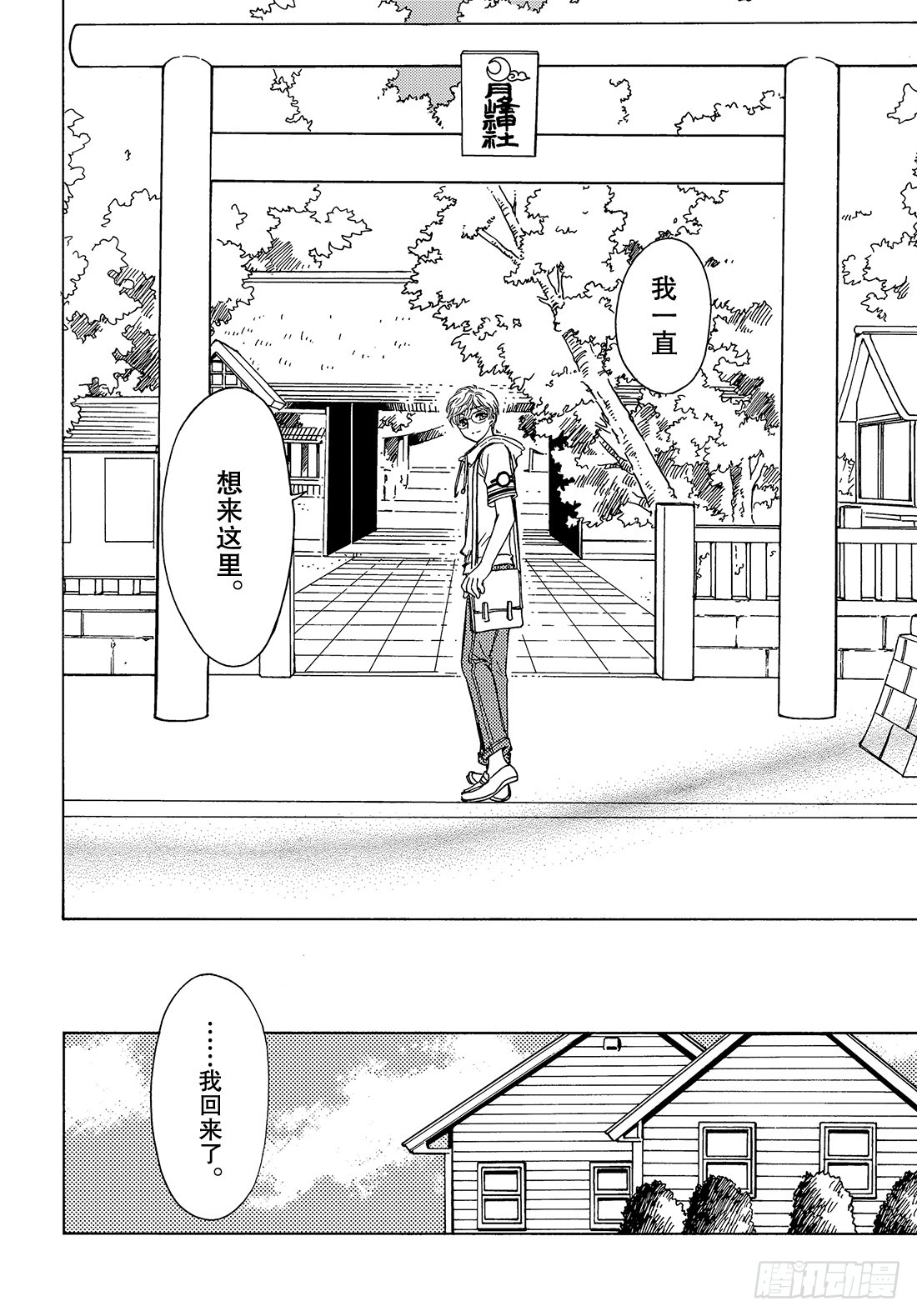 第37话12