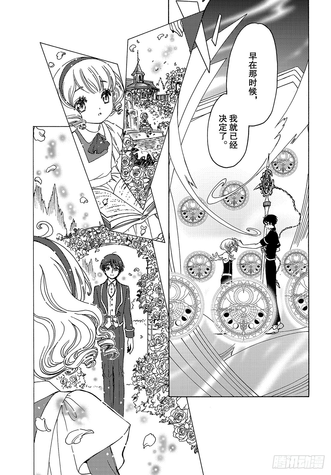第35话15