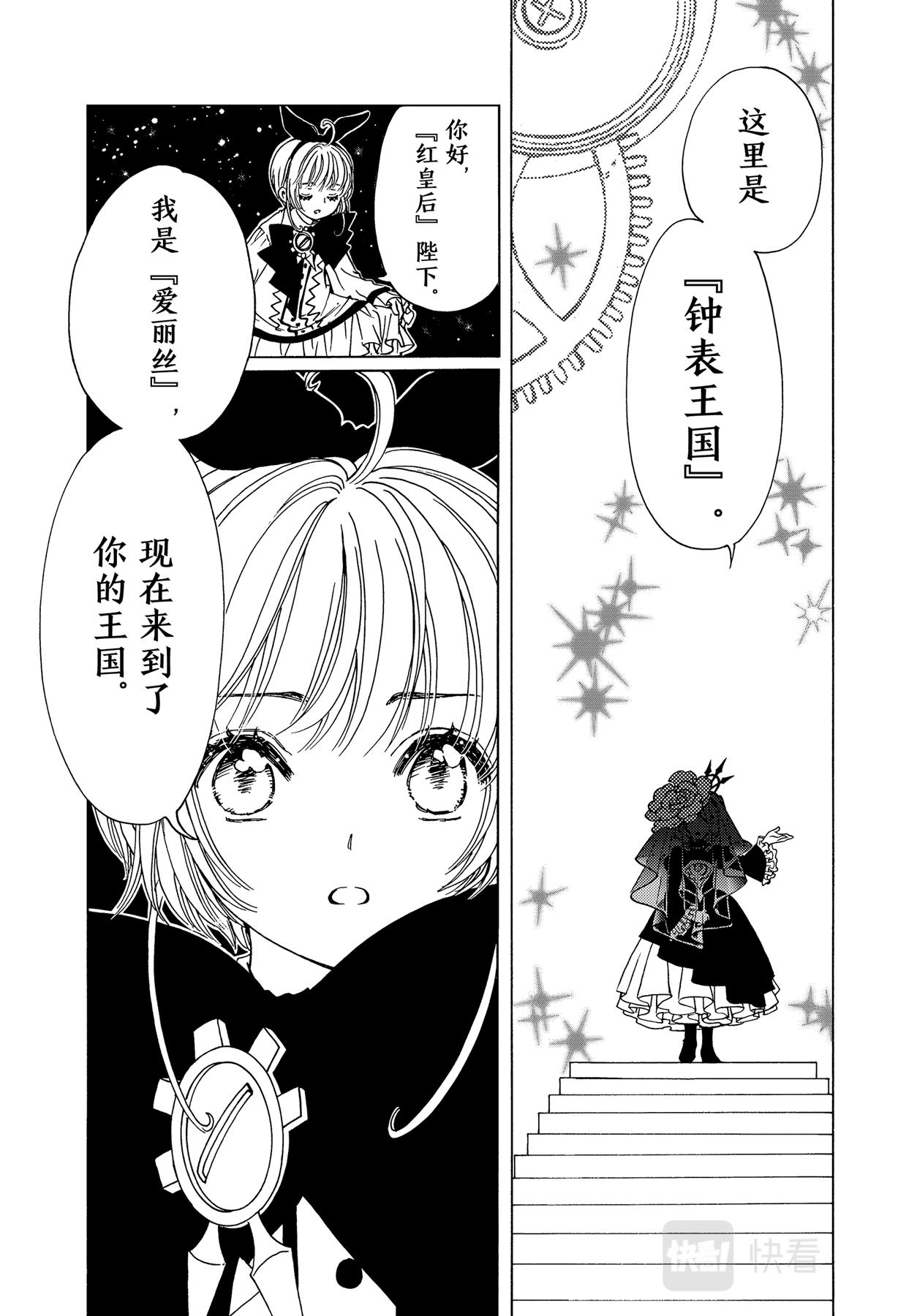 第64话17