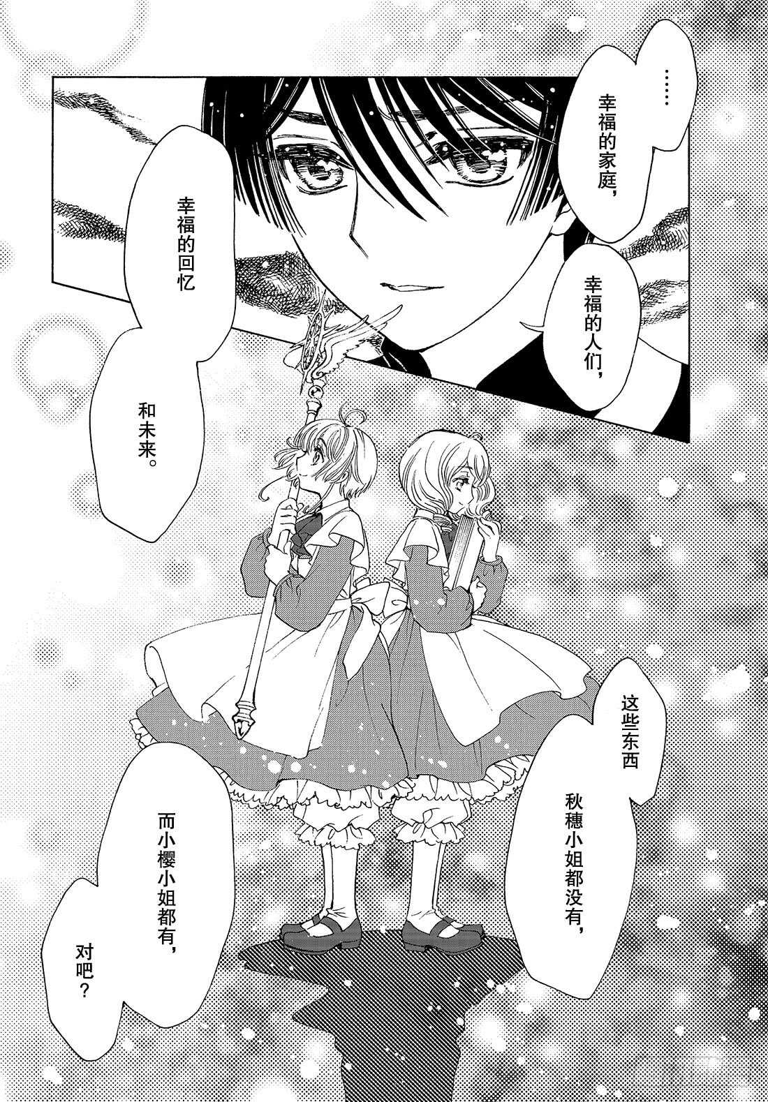 第41话8