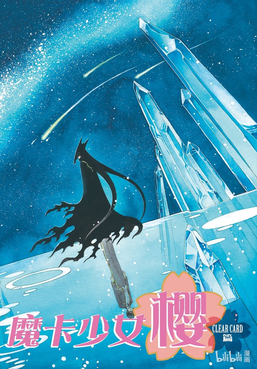 第77话0