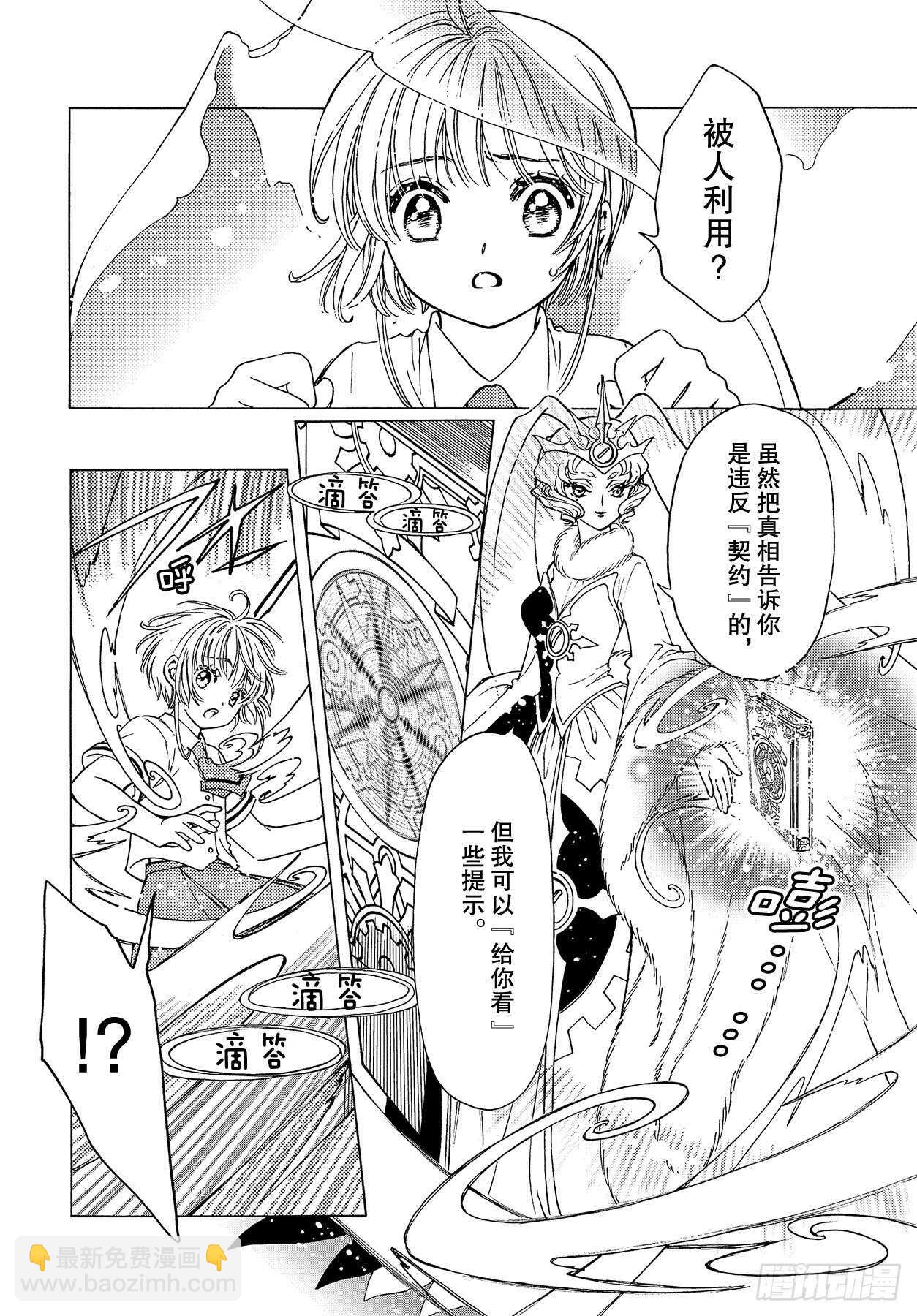 第50话17