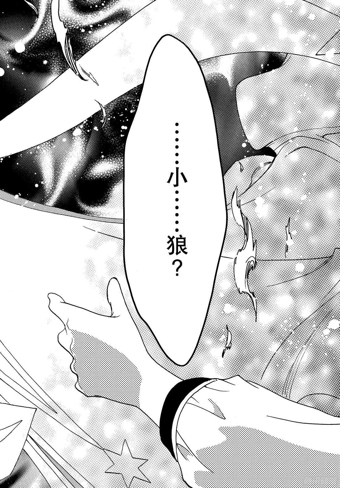 第24话26