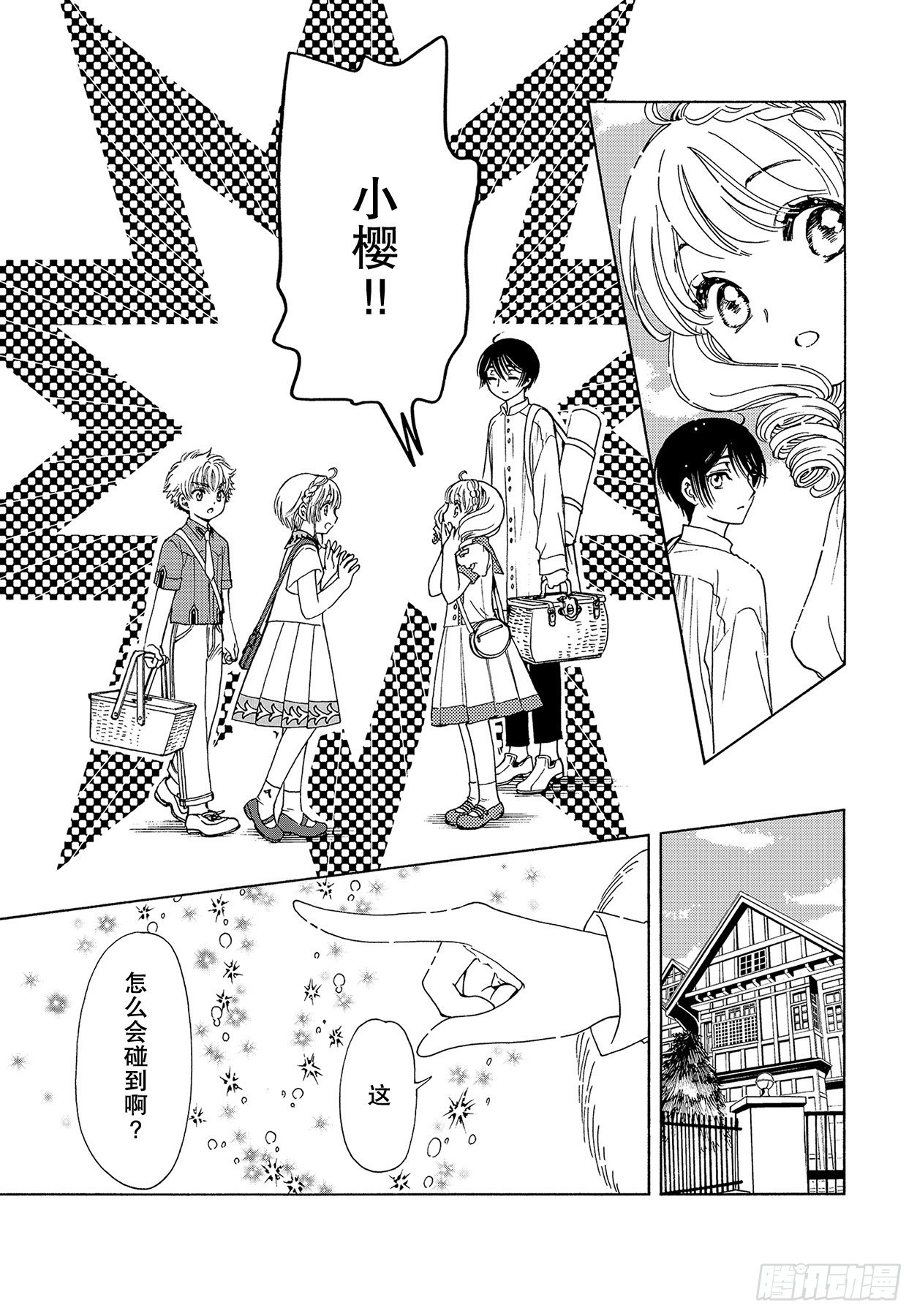 第53话15