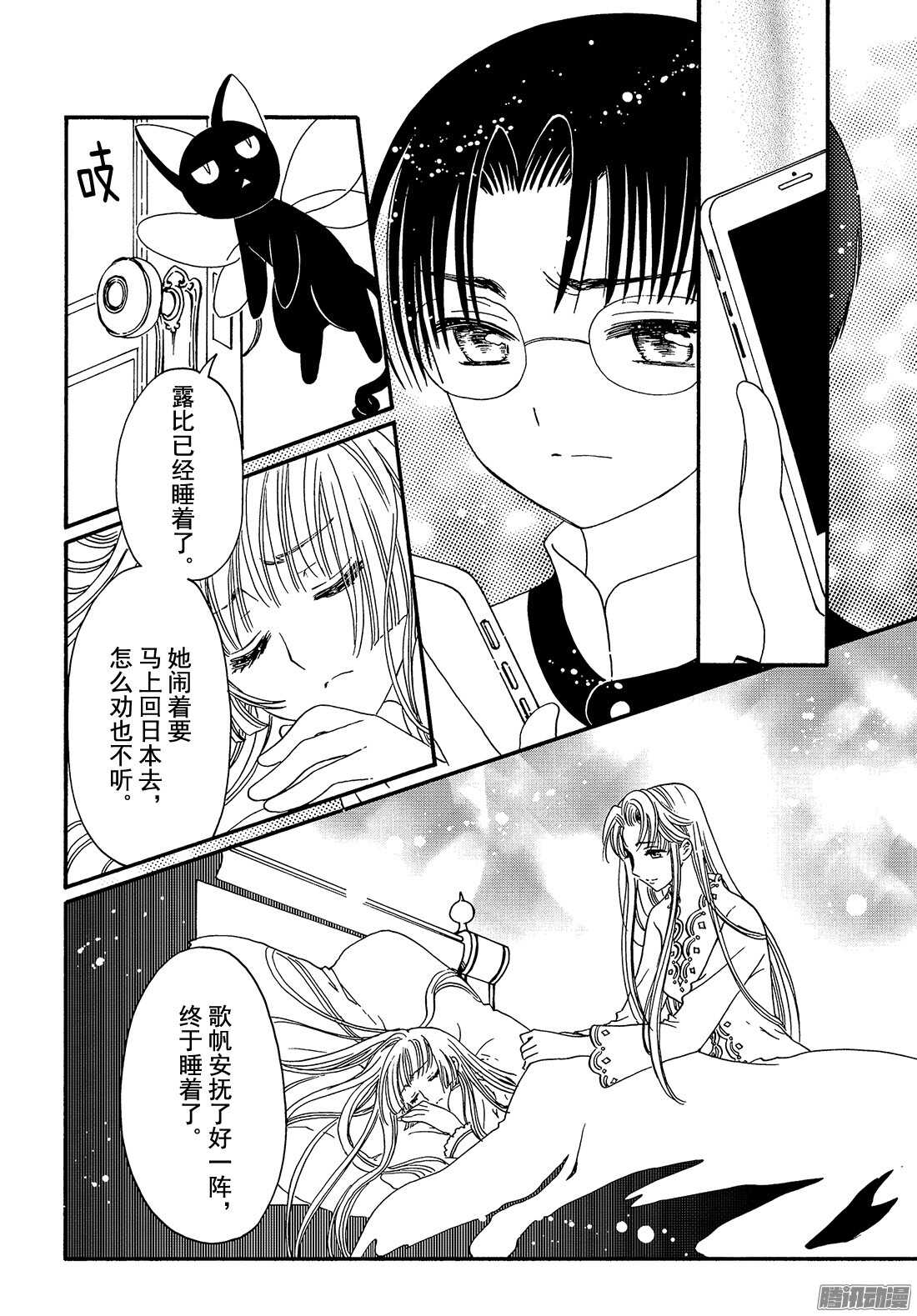 第4话22