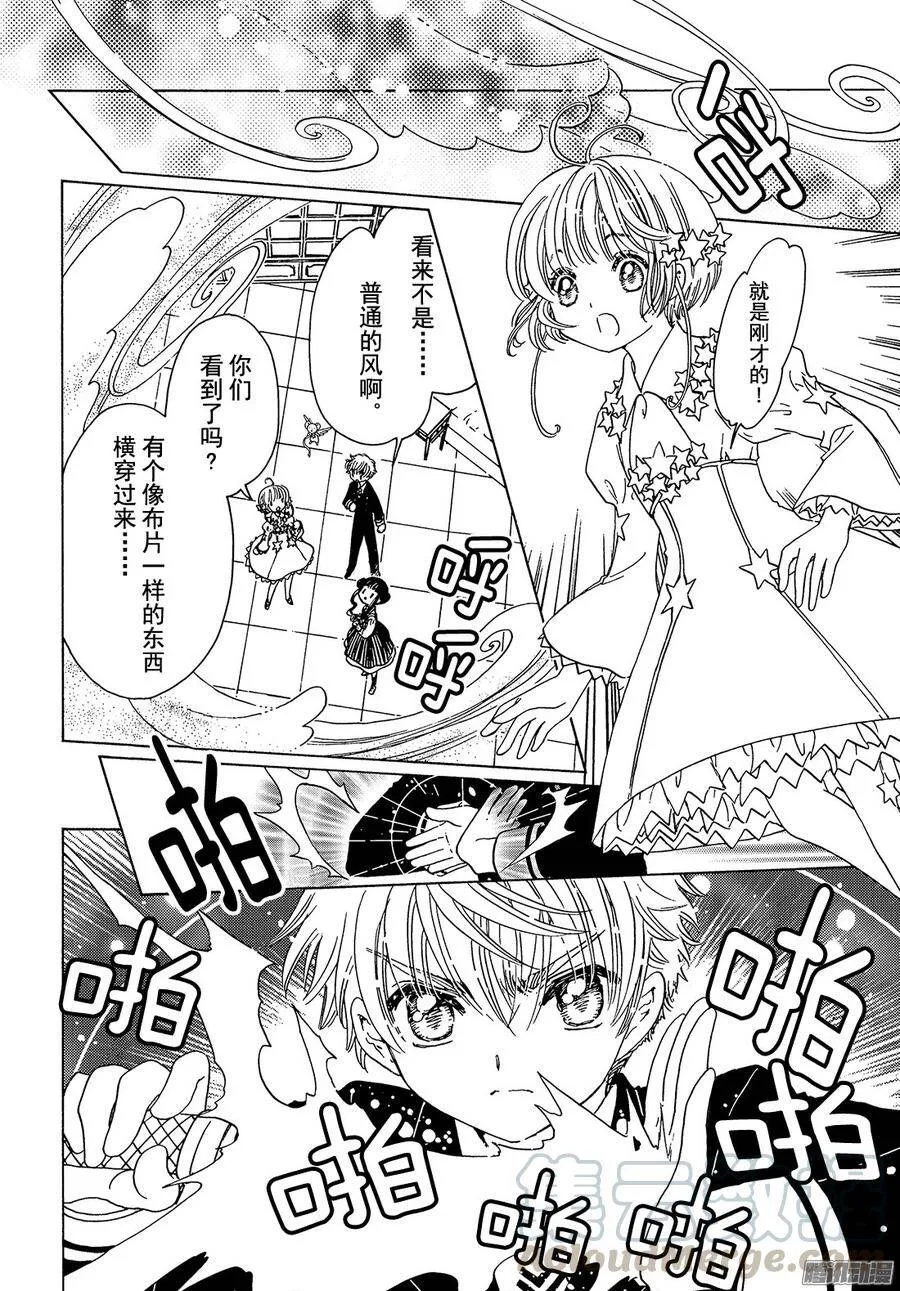 第10话+番外篇20