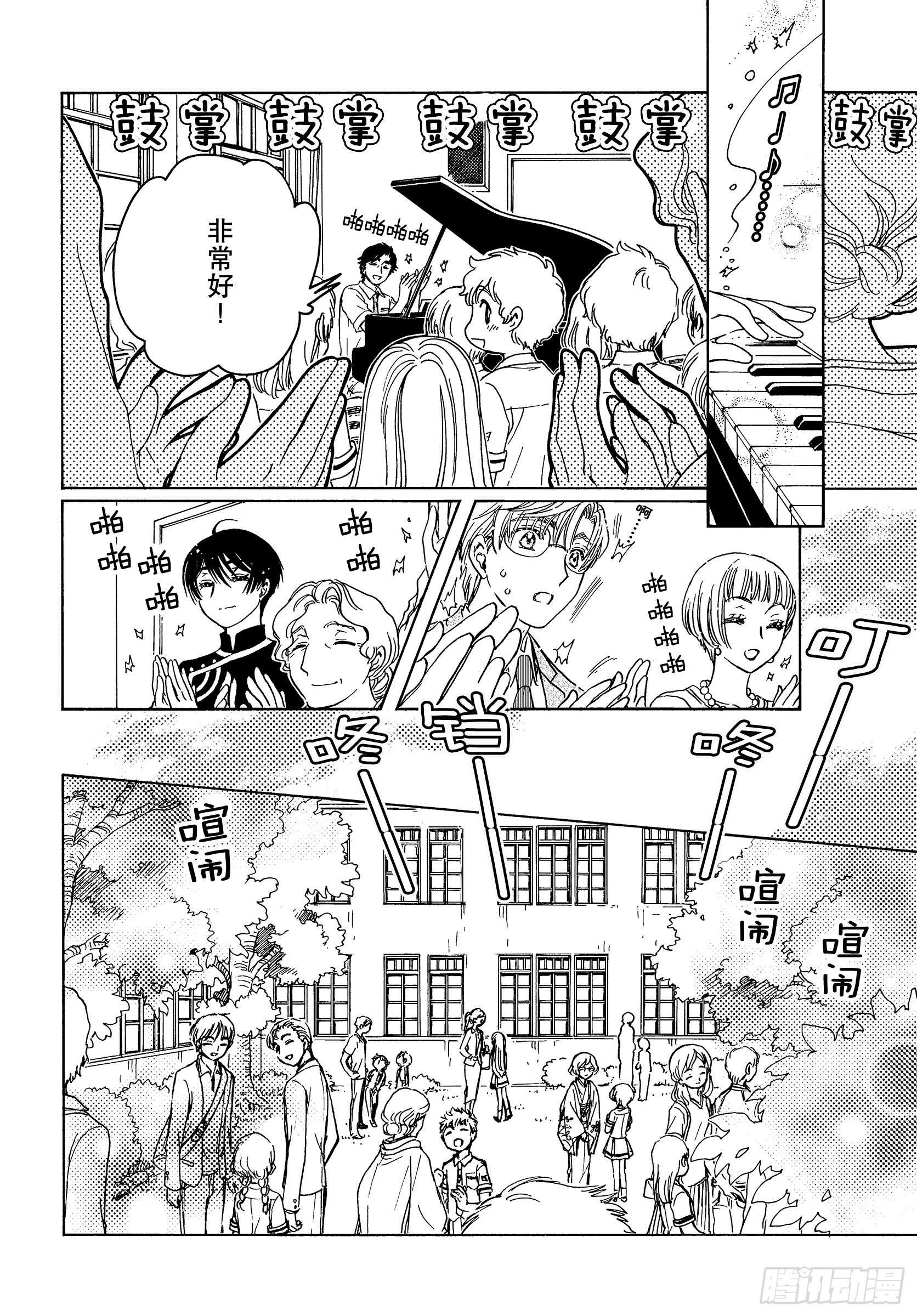 第40话24