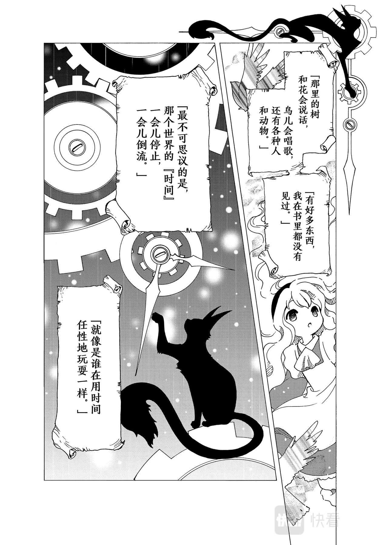 第57话5