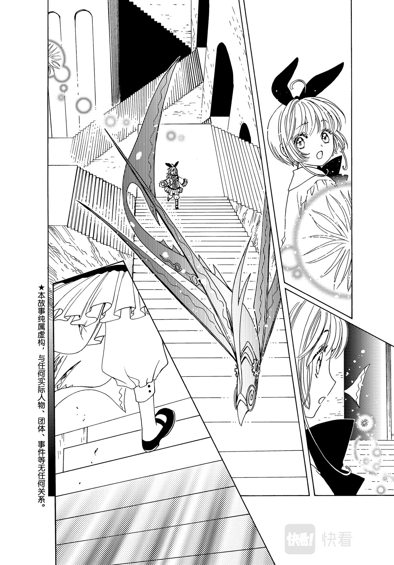 第65话6