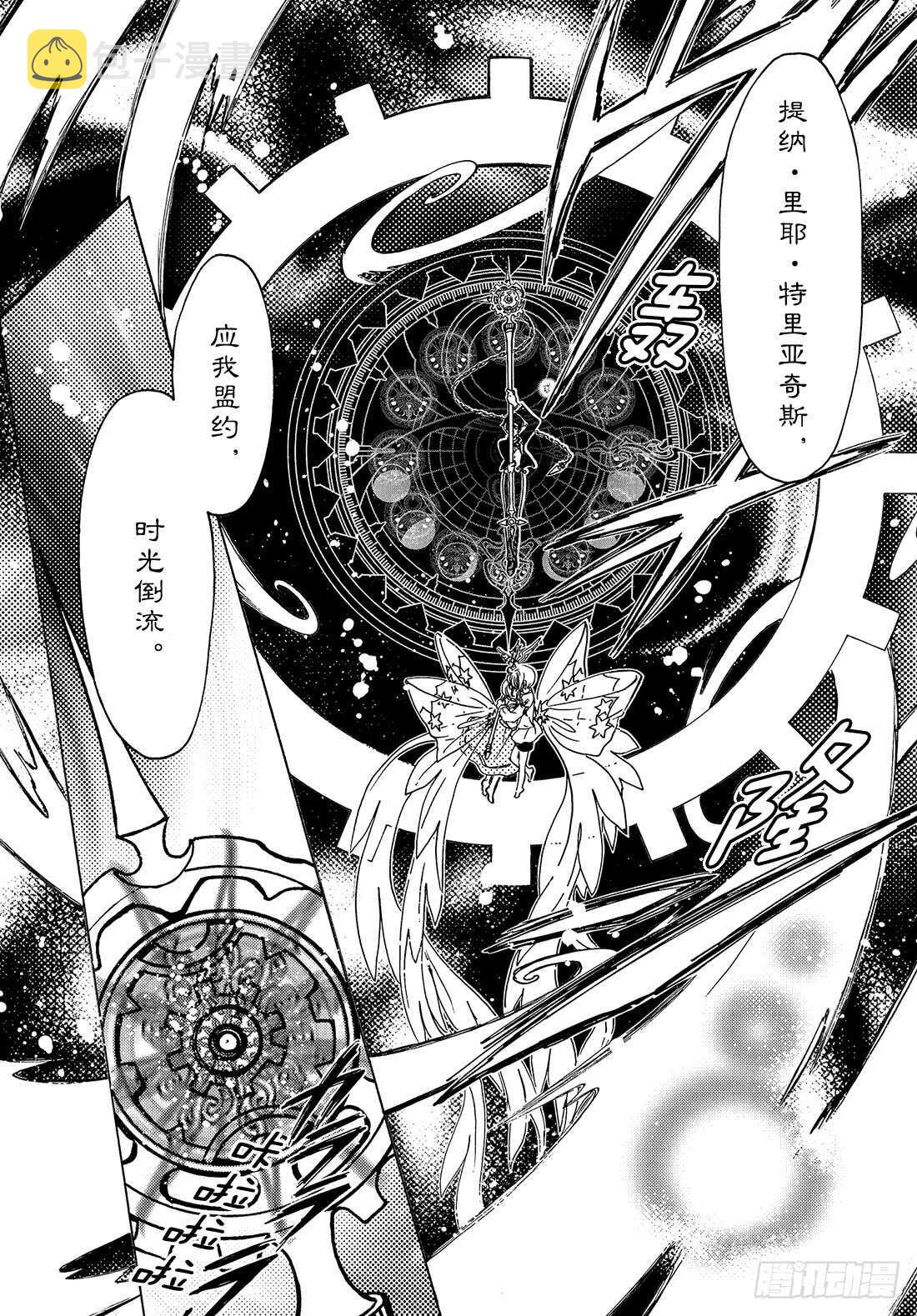第28话13