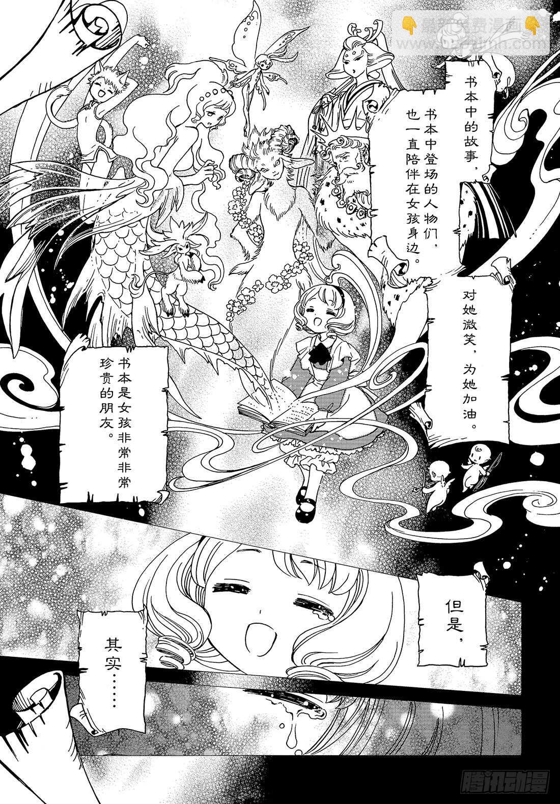 第25话9