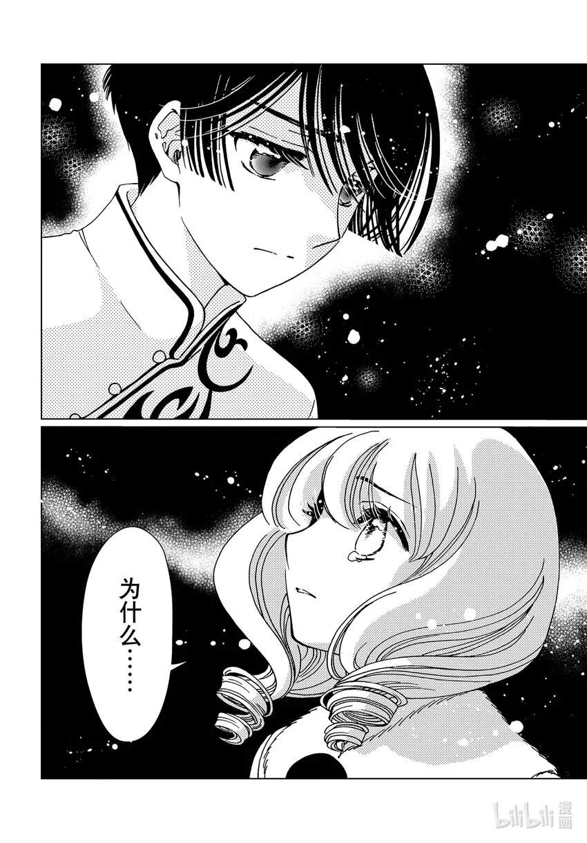第78话21