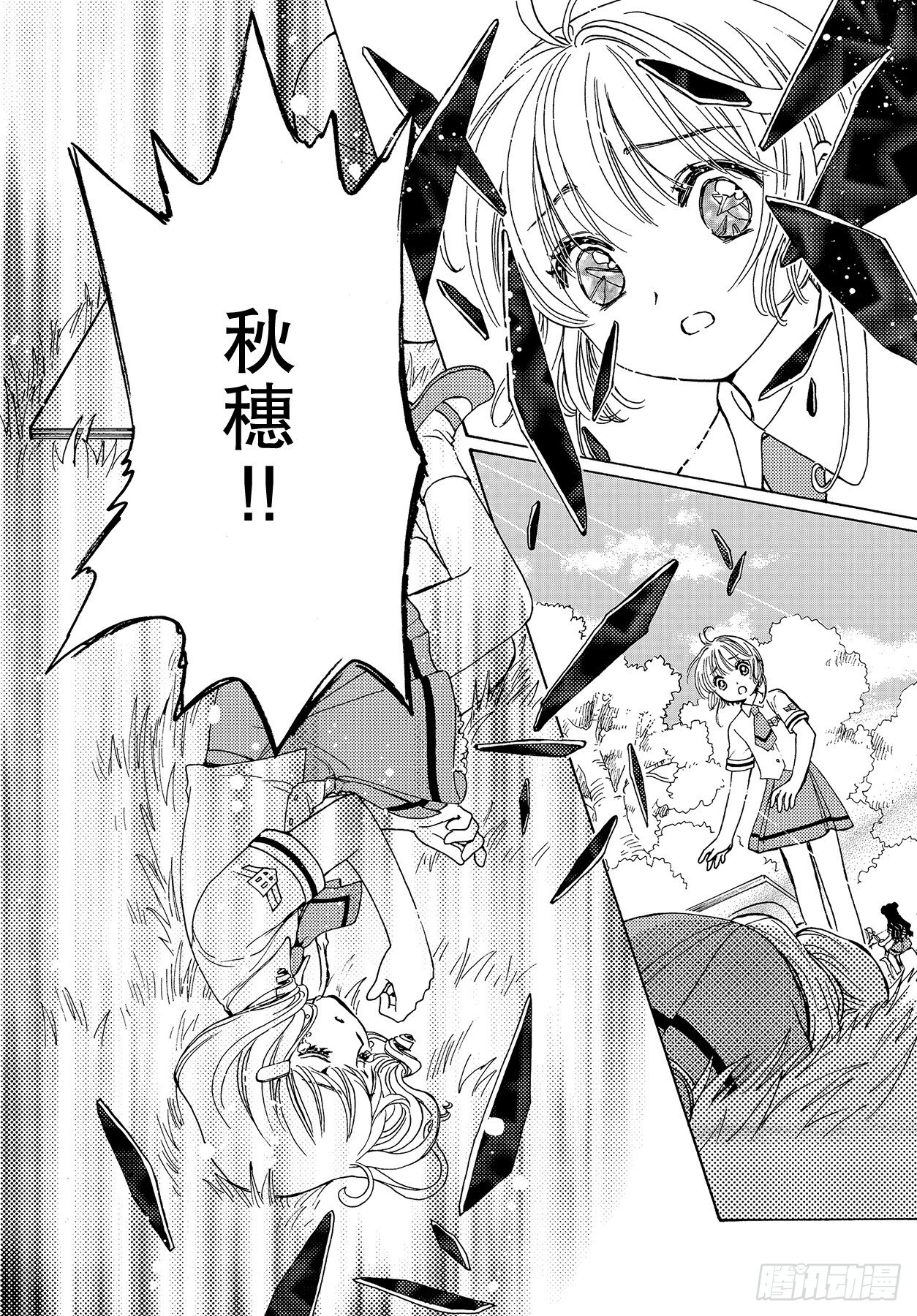 第51话18